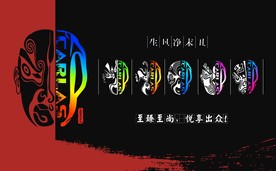脸谱广告