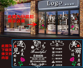 美甲玻璃贴