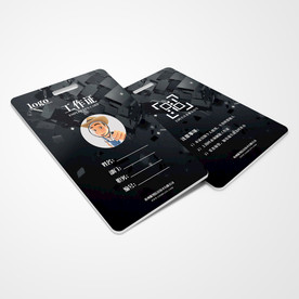 工作证通用模板