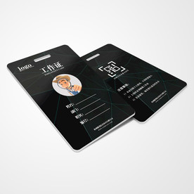 工作证通用模板