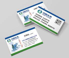 中国太平保险名片