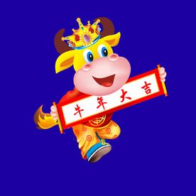 牛年门画牛年门贴牛年大吉卡通牛