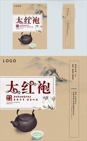 大红袍茶叶手提袋