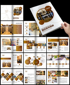 民宿酒店画册星级酒店旅游画册