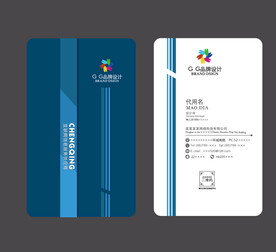 IT名片 蓝色名片