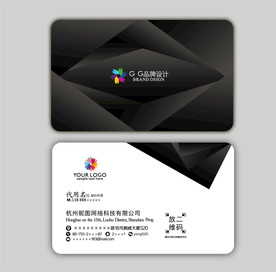 黑白高档名片