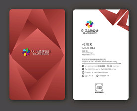 红色名片