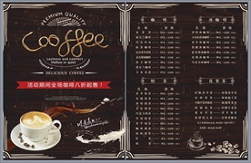咖啡菜单