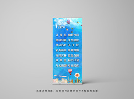 快印店 广告公司  展架易拉宝