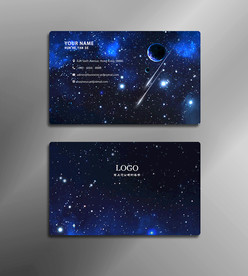 星空名片