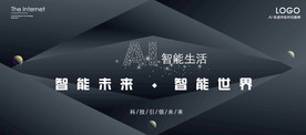 AI智能海报
