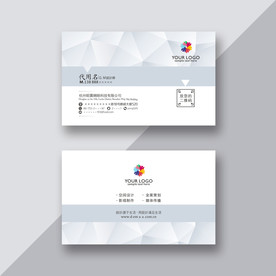 商业名片 高端名片
