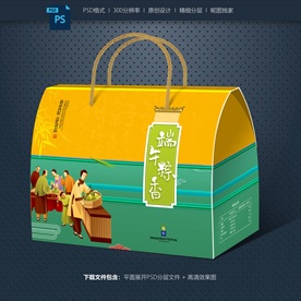粽子包装