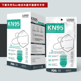 出口口罩包装盒和口罩袋组合套装