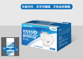 KN95口罩包装盒