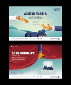 地产设计酒店公寓