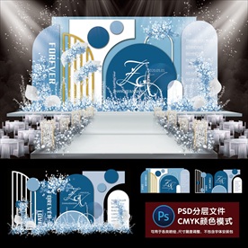 莫兰迪蓝灰婚礼