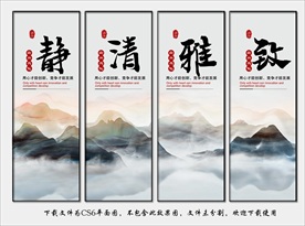 公司办公室挂画