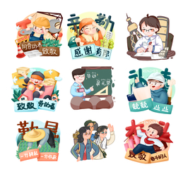 51手绘插画卡通时尚Q版手举板