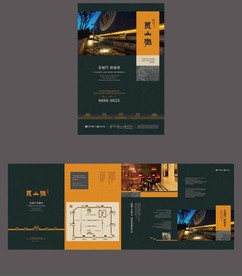 房地产广告画面形象设计