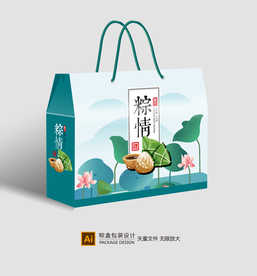 粽子包装 粽子礼盒平面展开图
