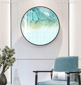 新中式水墨抽象圆形挂画