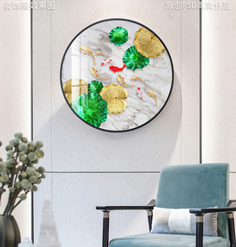 金鱼水墨抽象中式圆形画