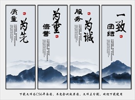 公司企业文化标语