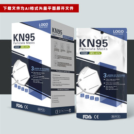 出口口罩包装盒和出口口罩袋套装