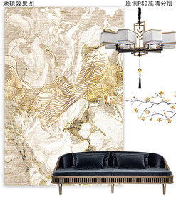 新中式抽象轻奢地毯