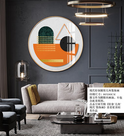 现代轻奢侈几何大理石装饰画