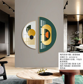 轻奢创意几何抽象风景装饰画