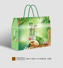 粽子包装 粽子礼盒