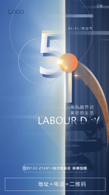 地产51 劳动节单图