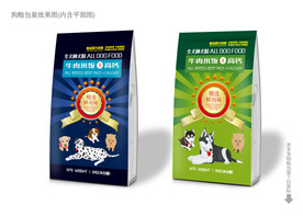 狗粮设计