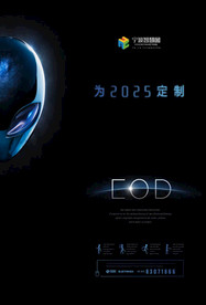 房地产广告画面形象设计