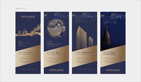 地产蓝金质感价值点展板