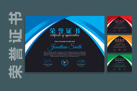 荣誉证书时尚横版证书