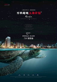 房地产广告画面形象设计