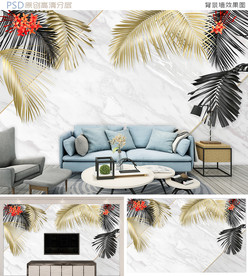 轻奢热带植物大理石背景墙