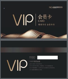 VIP卡 黑金色