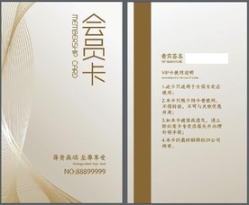VIP卡 金色