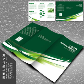 折页 宣传折页 企业折页