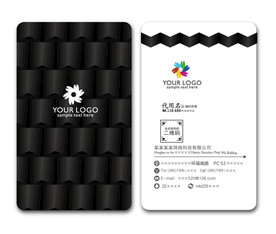 黑色个性名片  大气名片 名片