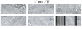 灰砂岩大理石瓷片配套通道分色