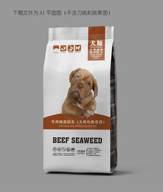 犬粮包装设计