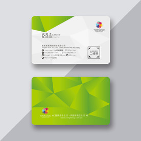 绿色名片  浅绿名片