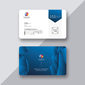 企业名片 电商名片 科技名片