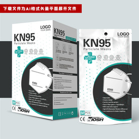出口口罩包装盒和出口口罩袋套装