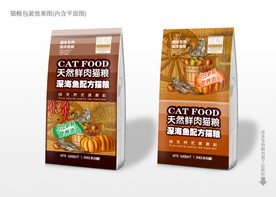 猫粮设计
